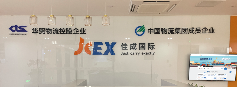 1704784892562.png 001前台 20231101.png